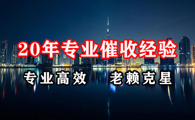 蔚县清债公司